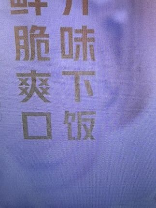 乌江【到手20袋】22g榨菜芯萝卜丁30g微辣涪陵榨菜丝外婆菜海带组合#下饭菜 #好物推荐🔥