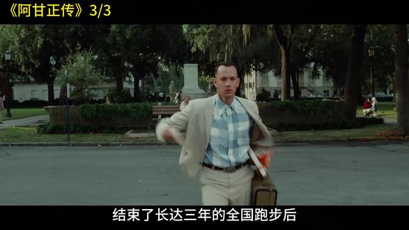 跨越半生的等待,珍妮永远是阿甘心底最放不下的执念 #催泪 #高分美剧 #生活热点服务中心 #励志电影