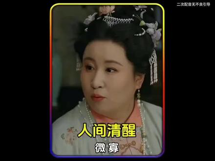 婚内微寡,七情六欲只剩食欲 #演技炸裂 #精彩好剧名场面 #我看了n遍的经典好剧 #有趣的电视剧拆条
