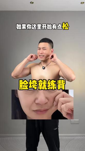 居家练背?码住这些个动作,在家也能练出紧致好看的背部#背部锻炼 #塑型#女生必看#居家锻炼 #开肩美背