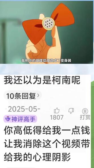 逗你每日一笑#搞笑#搞笑视频