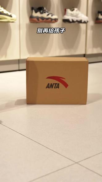 【马赫6色】孩子体考战鞋就选这双 #透气舒适#防滑耐磨#软底软面穿上超舒服#好鞋推荐