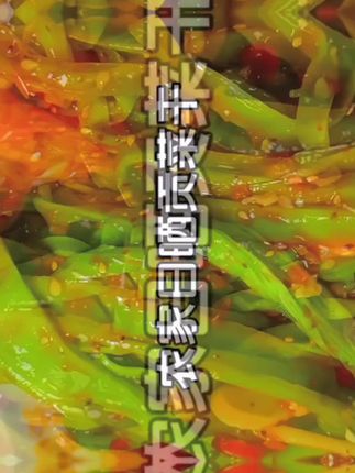天冷了就特别适合吃火锅贡菜,涮火锅真的是又脆又嫩还特香!我用的是这个农家贡菜干,它是免切的,配料表也很干净,只有贡菜和水,想吃的时候抓上一把,用温水泡五分钟就能直接下锅烫着吃了。平时也可以凉拌或者炒肉做着吃,反正怎么做都好吃,喜欢吃的一定要试试。#绿色食品 #绿色蔬菜 #实惠 #日常分享