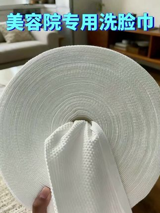 姐妹们,现在入手特别值,建议多备几卷。真心安利给大家,用过的都懂它的香,赶紧拿下~#纯棉洗脸巾#好物推荐#一次性洗脸巾#母婴可用#洗脸巾