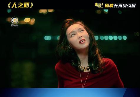 藏在黑暗里的“引路人”!李红月的自毁式复仇太震撼! #电视剧人之初 #人之初越扒越上头