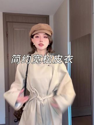 #韩系 #绑带 #皮衣 #秋季穿搭 #遮肉显瘦