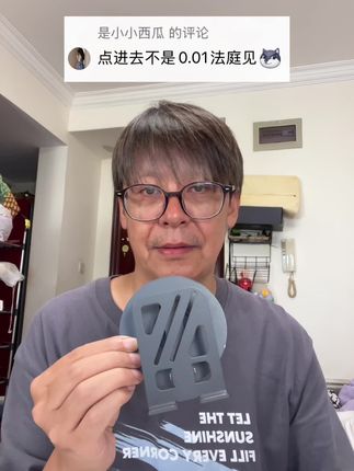 #金属手机支架 #新人福利第一单 #超便宜超划算 #手机支架推荐 #追剧神器