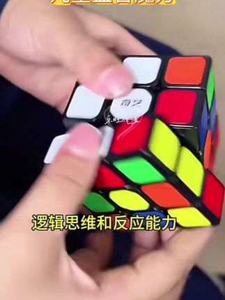 启航三阶四阶顺滑专业比赛魔方儿童益智玩具解压神器抗磨损 #三阶魔方 #比赛专用魔方 #益智玩具 #解压神器 #儿童魔方