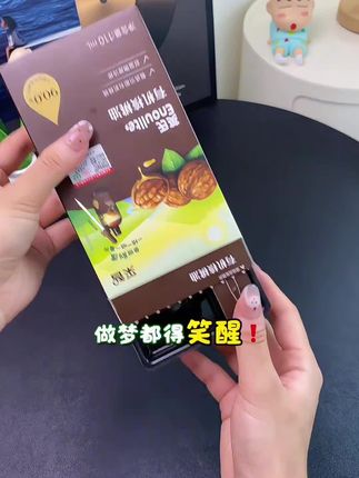 宝宝吃米粉一周后就要加辅食油了,直接滴在冲泡好的米粉里搅匀就可以给宝宝吃了。我给森森吃的是英氏家的有机核桃油,它含有丰富的不饱和脂肪酸,宝宝身体所需的脂肪酸,它还是这种滴管的设计,要吃多少挤多少,平时做菜也可以放一点,快给你家宝宝安排吧!#宝妈分享 #营养健康 #母婴好物 #健康零食 #科学喂养