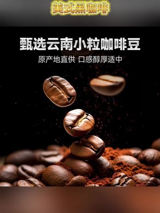 4毛喝一天!蜜雪冰城咖啡太卷了!买就送杯子和零食,手慢无!#咖啡 #美式 #冰美式