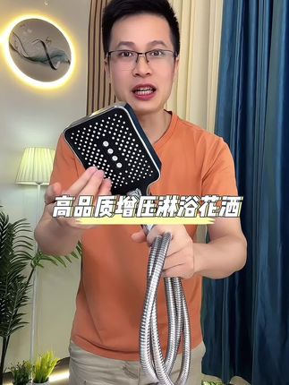 高品质增压花洒,三档出水模式调节,出水量大,细腻柔和,四分通用接口,安装简单#增压花洒 #增压淋浴花洒#增压淋浴花洒套装
