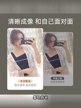 亚克力软镜自粘浴室卧室全身化妆镜