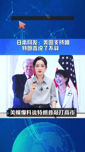 【直播片段】一日两表态,木原稔急了