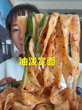 #抖音美食创作者 #吃货的日常 #我的美食分享