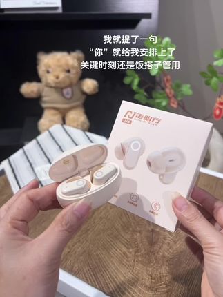 居然这个价就薅到它家无线蓝牙耳机!真的爱不释手!库存不多拼手速#耳机 #蓝牙耳机 #耳机推荐 #薅羊毛的快乐