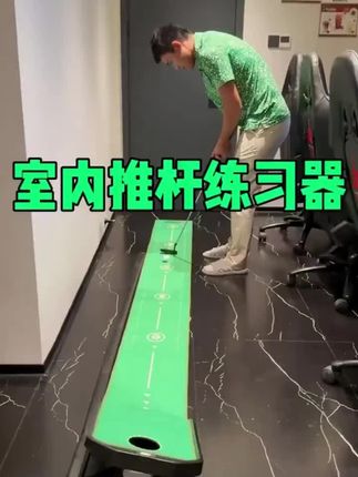 PGM 可调坡度!0.5*3m室内高尔夫球推杆练习器办公室迷你便携地毯