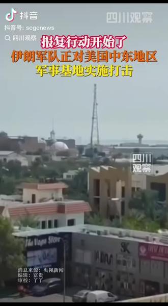 炮声一响,黄金万两!愿世界和平!
周一是交军费还是领社保?
听天由命#美以偷袭伊朗#报复