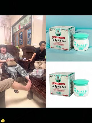 做口碑,回头客,老客介绍新客户#好产品一起分享 #我要上热门