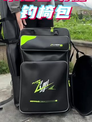 本诺钓椅包加厚钓鱼背包双肩防水渔具收纳钓椅背包鱼竿包鱼护包