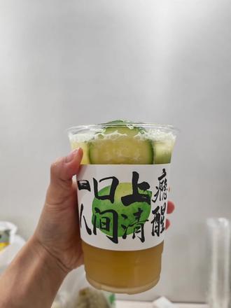 夏日清爽解腻的手打柠檬茶!招待好友摆摊都非常不错,结尾有疑惑求解答#夏日饮品 #香水柠檬 #谁还没喝到这款神仙柠檬茶