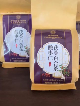#酸枣仁茯苓百合茶 #好喝#黄子韬#抖家小助手 @抖音小助手