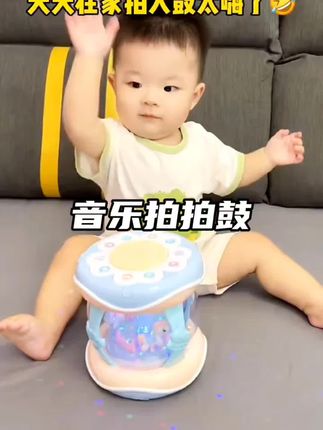 #dou上热门 宝宝超喜欢玩的音乐拍拍鼓,早教内容丰富,让孩子边玩边学!#音乐拍拍鼓 #手拍鼓 #早教玩具 #哄娃神器