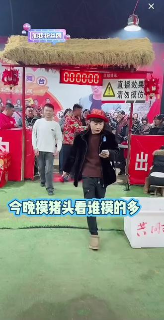 今晚摸猪头, 摸猪头哪家好 ,想摸猪头来把贱哥找!!!@逗你玩剧组🎬贱哥 @逗你玩剧组🎬贱哥《生活号》