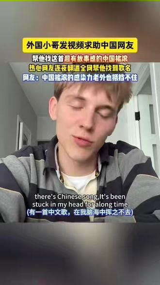 中国撕心摇滚太燃了#闹剧马师傅