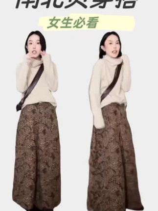 打底衫来了#穿搭 #女生必看 #精致女人必备 #新衣服可以治愈各种不开心 #秋冬显瘦穿搭