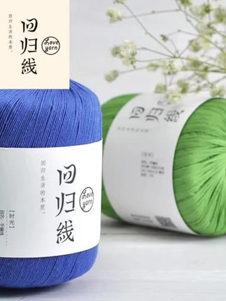#手工编织 #钩针材料 #棉线毛线 #DIY手工 #蕾丝线 回归线时光 8号蕾丝线细棉线 钩针手工编织毛线团纯棉细线100%棉