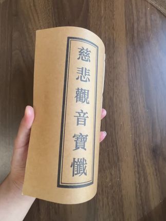 #千年古籍在抖音动起来了 #古籍古书 #习俗风俗 #古人的智慧 #老祖宗留下的东西继续发挥作用