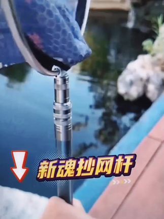 #大物抄网 大号捞鱼网鱼网超硬鱼捞网抄捞子网兜大物抄网头#野钓专用钩 #好用的洗衣凝珠推荐 #野钓鲫鱼专用钩 #双十二