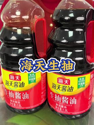 海天黄豆生抽酱油#酱油 #调味料 #强烈推荐 #实惠 #调味品