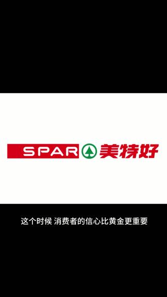 美特好挤兑危机 作为美特好购物卡的消费者,这些年买了无数,美特好也真是承载了大家的无数回忆,希望美特好这个品牌越来越好。