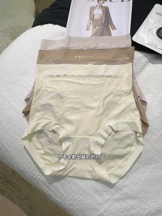 你见过穿不脏的内裤吗?草本初色这款是专为女性健康设计的桑蚕丝内裤 ,真的巨好穿巨舒服! 底裆也特别好清洗!#桑蚕丝内裤#收腹内裤 #无痕内裤#内裤#舒适透气