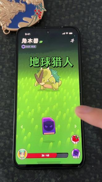 地球猎人免费下载教程,地球猎人免费安装教程,地球猎人获取方法,#地球猎人 #地球猎人下载 《月亮合集》