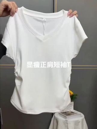 V领白色正肩短袖t恤女 夏装设计感小众短款抽褶收腰上衣#我的夏日穿搭 #短袖T恤 #短袖t恤潮流穿搭 #上衣t恤 @巨量千川