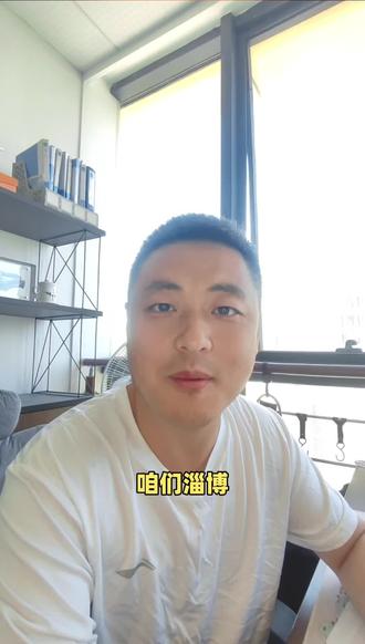 暑假时间 淄博中小学暑假时间官宣了