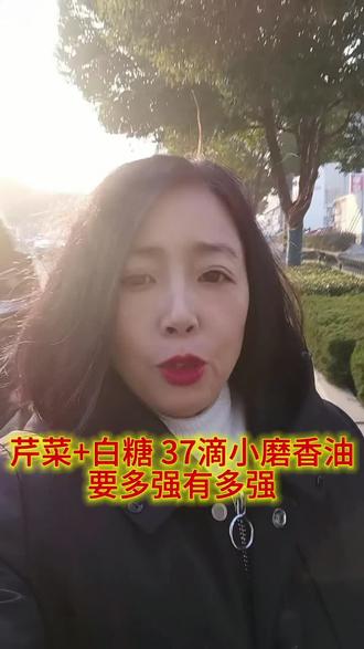 芹菜➕白糖 37滴小磨香油要多强有多强#经验分享 #薛城#薛城张一手