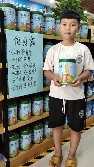 倍贝高儿童成长奶粉,专为3到15岁儿童研发的一款长高奶粉,如果您家孩子,矮小,瘦小,挑食厌食,那就给孩子喝这款奶粉吧,3个月看变化,6个月看效果#好配方才是好奶粉 #儿童成长奶粉#倍贝高