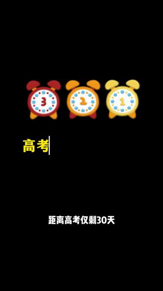 福建省2025年高考物理组录取最低切线表 #福建院校 #院校分数线 #高考物理组 #最低切线 #高考