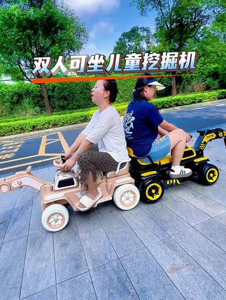 双人儿童挖掘机,大小朋友一起玩,欢乐加倍!🚗玩家来说,这车太有意思了!#儿童电动车 #亲子时光#0-3岁幼儿儿歌蹈舞蹈蹈#小鸭子嘎嘎嘎 0-3岁早教儿歌#0~3岁幼儿儿歌跳舞动画片 无忧无虑的年纪@DOU+上热门
