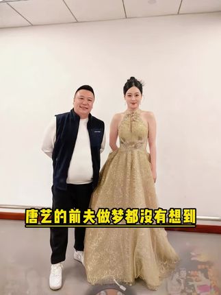 云南光头哥晋文新扮猪吃老虎,一开口让唐艺惊呼高手在民间#演唱会现场live #演出现场视频真人真唱 #云南白药牙膏官方