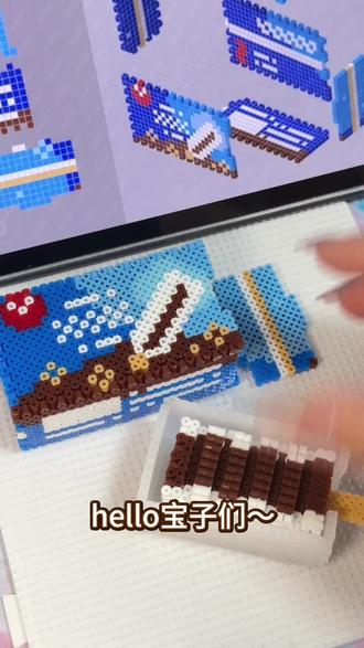 诶?捡到根冰棍!🍦这到底是什么可爱的小东西,看得我想立刻来根千层雪❗️图纸来自🍠@MARD
#创作者扶持计划 #拼豆 #手工 #冰淇淋 #diy