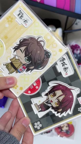 薄樱鬼谷子&db分享#薄樱鬼 #二次元 #周边开箱 #原田左之助 #土方岁三