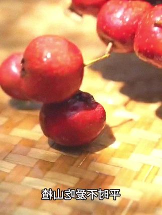奥赛爆浆山楂 会爆浆的山楂你吃过吗,酸甜可口开胃解腻,关键配料表干净,老人小孩都可以放心吃!#奥赛爆浆山楂 #奥赛山楂之恋 #零食 #山楂球 #追剧小零食