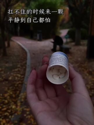 别人以为你高冷。只有自己知道是自卑。#每日分享