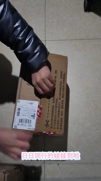 胖宝宝开箱!这次充棉量肉眼可见的足#恋与深空#官娃开箱#日日同行#周边