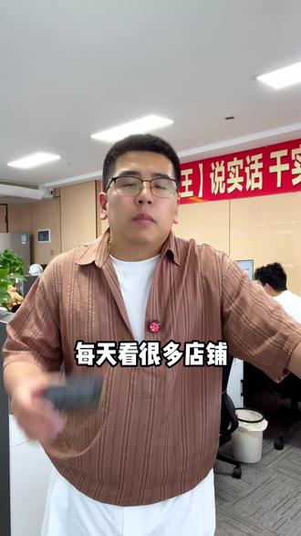 外卖活动基础设置#美团外卖 #淘宝闪购 #外卖运营 #外卖运营老王 #餐饮