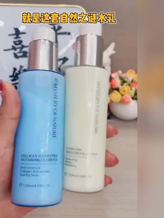 #保湿水乳 #保湿水乳推荐 #清润保湿水乳 #保湿水乳推荐干皮 #学生保湿水乳